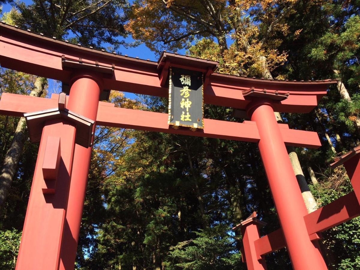 ホテル 四季の宿 みのや 弥彦村 エクステリア 写真