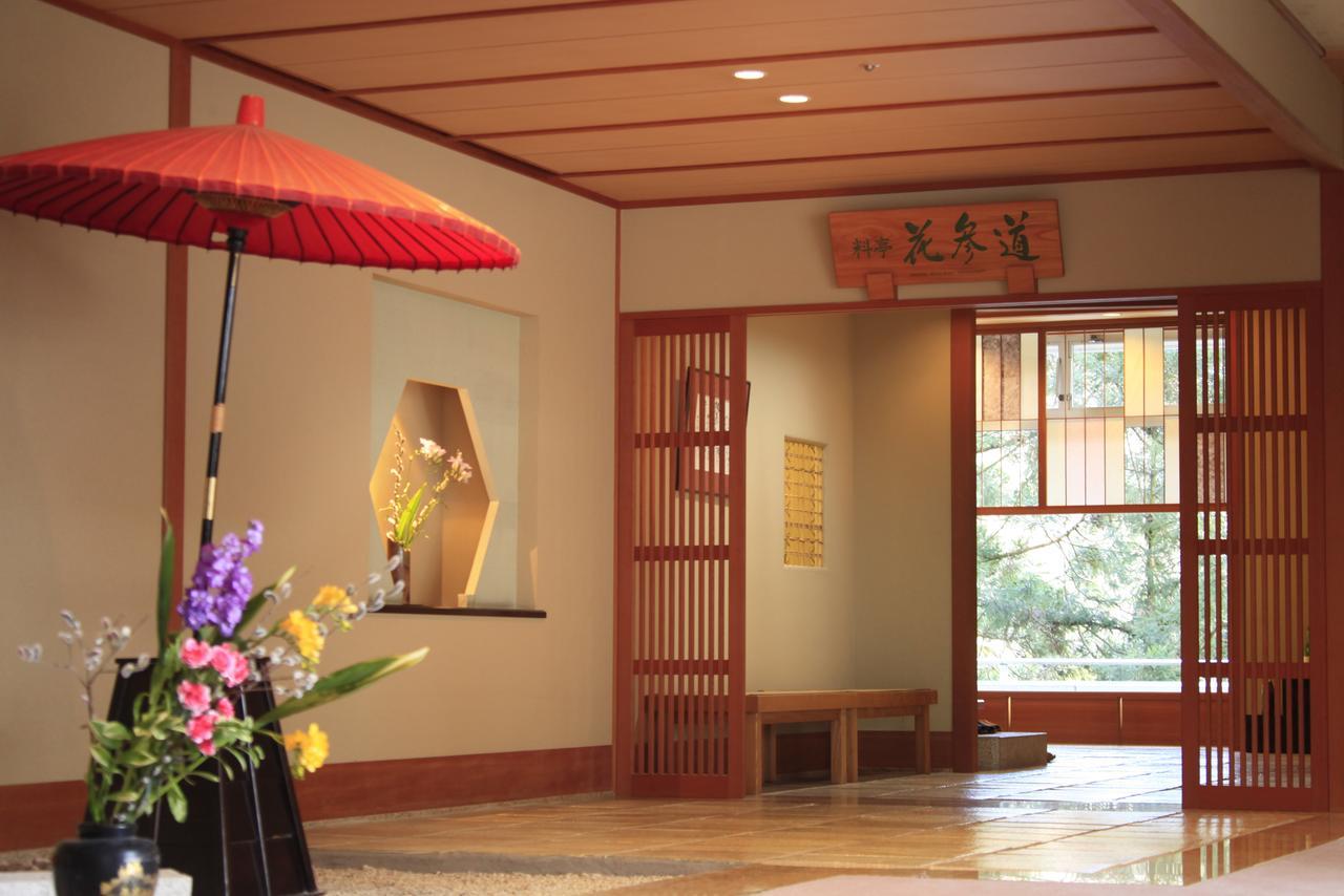 ホテル 四季の宿 みのや 弥彦村 エクステリア 写真